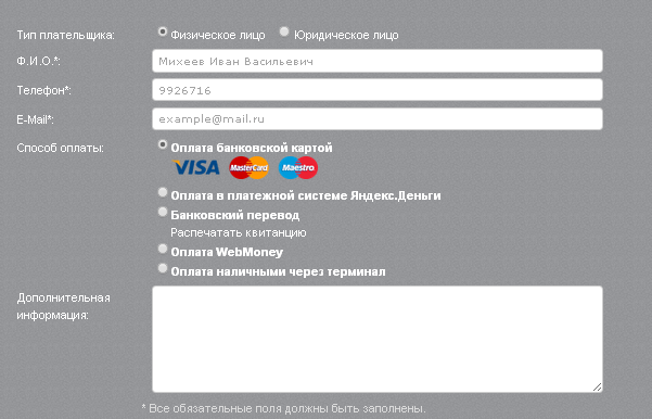 Screenshot (pay).png Screenshot (pay).png